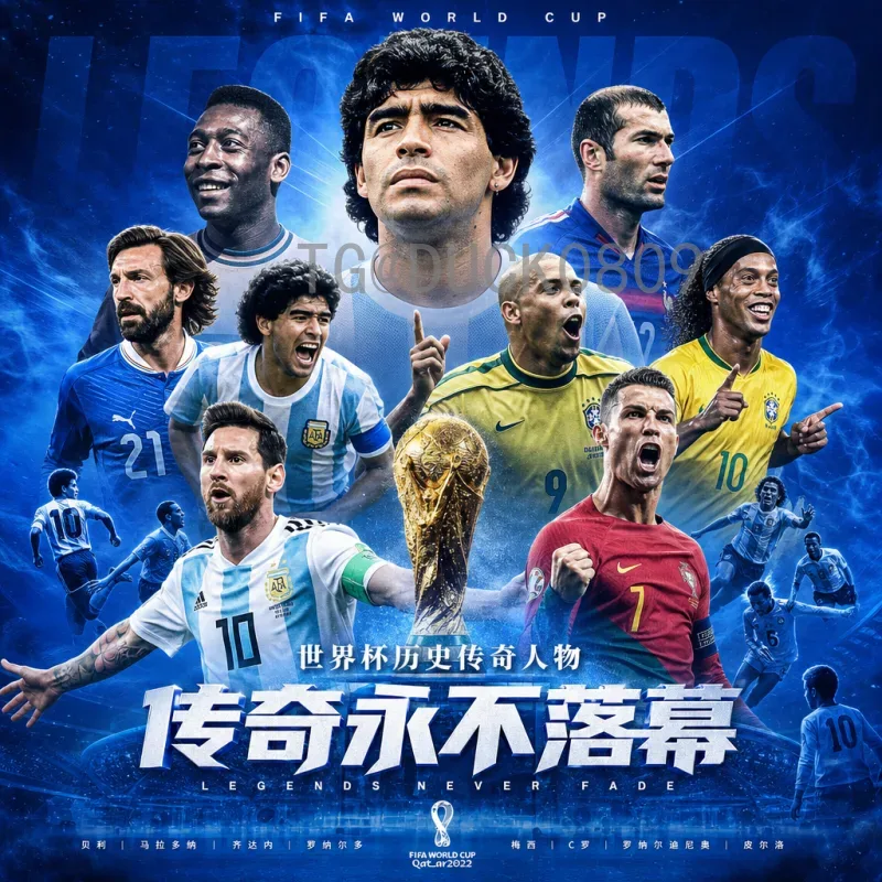 实时2026世界杯决赛时间查询：掌握最新赛程与观赛攻略