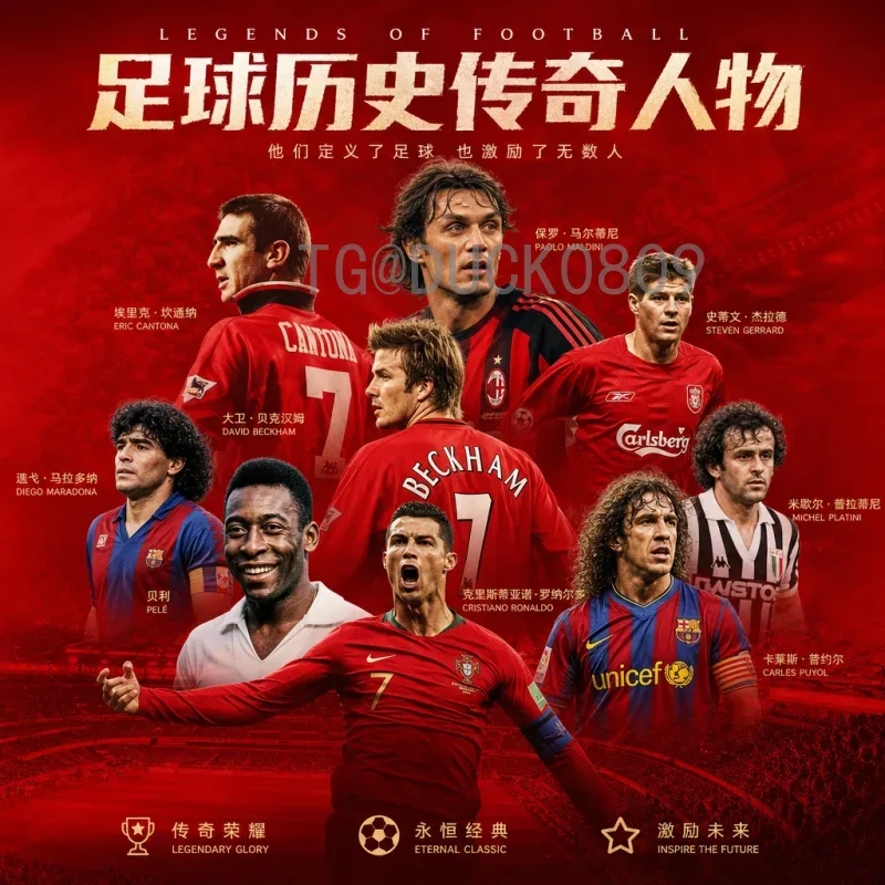 官方2026美加墨世界杯冠军预测一览：强队争锋与黑马崛起
