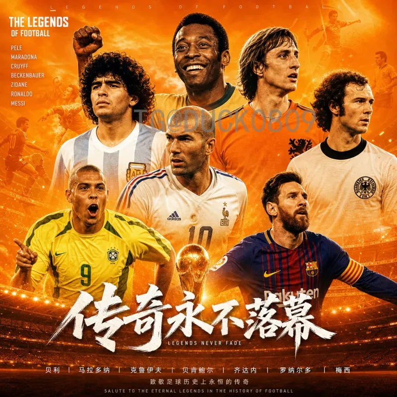 勇闯2026世界杯：中国足球的机遇与挑战